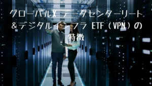 1990年以降の米国リート（不動産投資信託）の価格推移と保有 ...